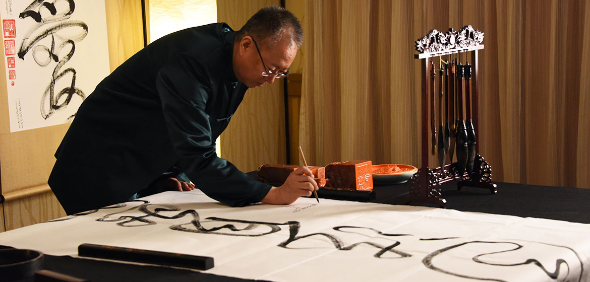 Tao Chang — Das Heilungsfeld der Tao-Kalligrafie